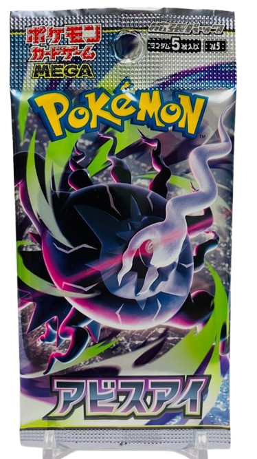 Pokemon Cards - Black Bolt Booster Pack (1 PACK) SV11B - Japanese