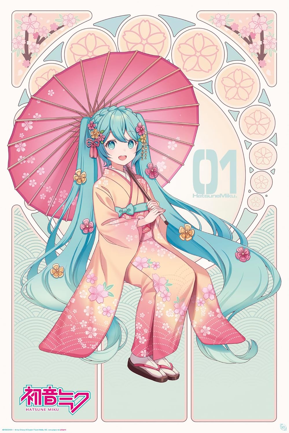 Hatsune Miku Sakura Kimono 61 x 91.5cm / 24.2 x 35.8" Maxi Poster