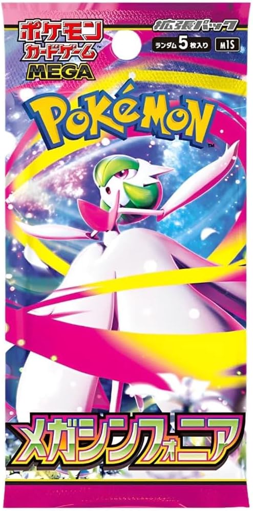 Pokémon Mega Expansion Pack Mega Symphonia (M1S) Booster Pack - JPN