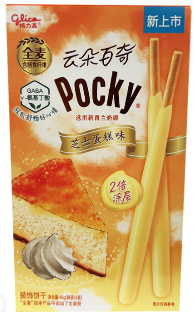 Glico Cloudy Pocky Cheesecake Flavour - Chinese
