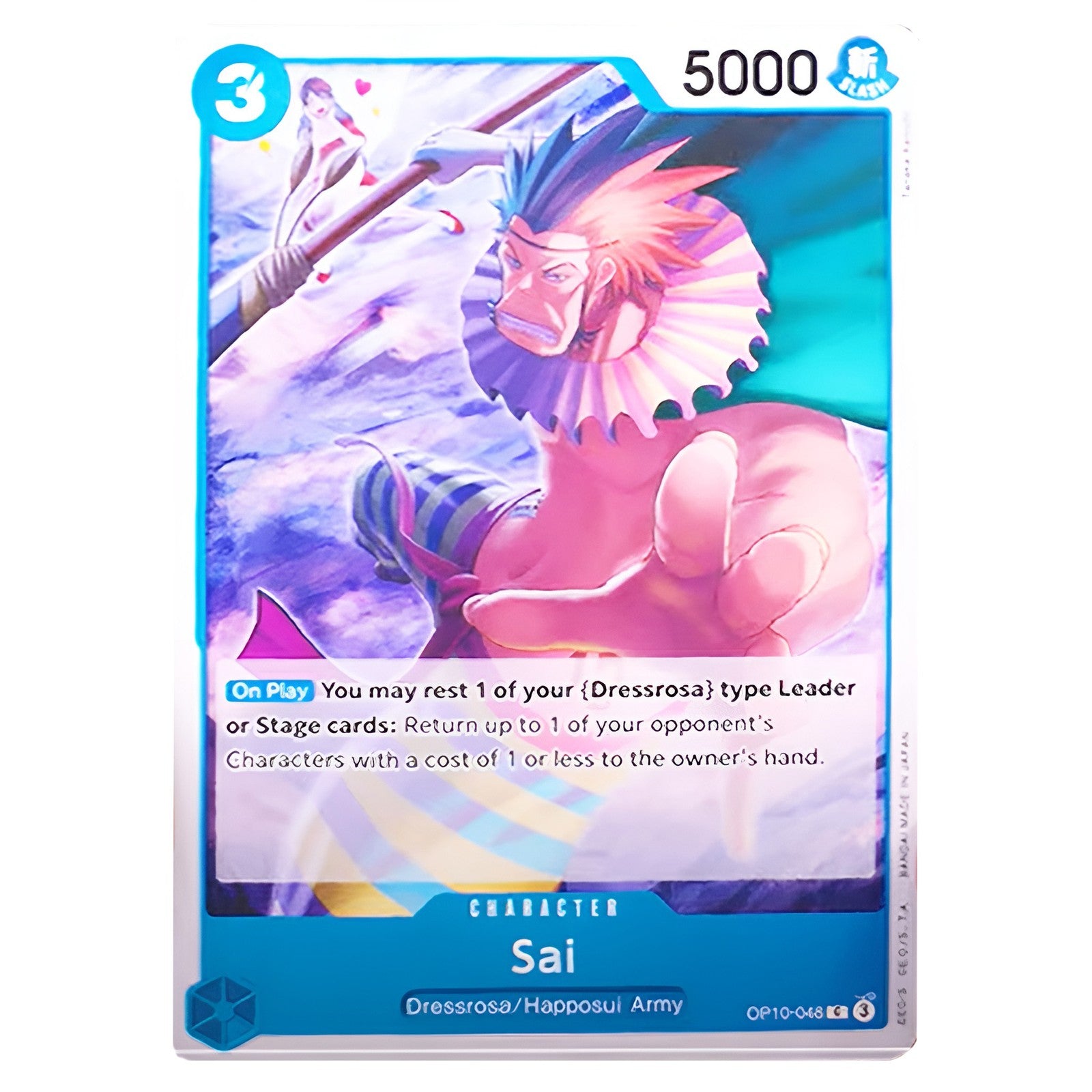 Bandai One Piece Card Game: Royal Blood Blister Booster Pack OP-10 TCG English