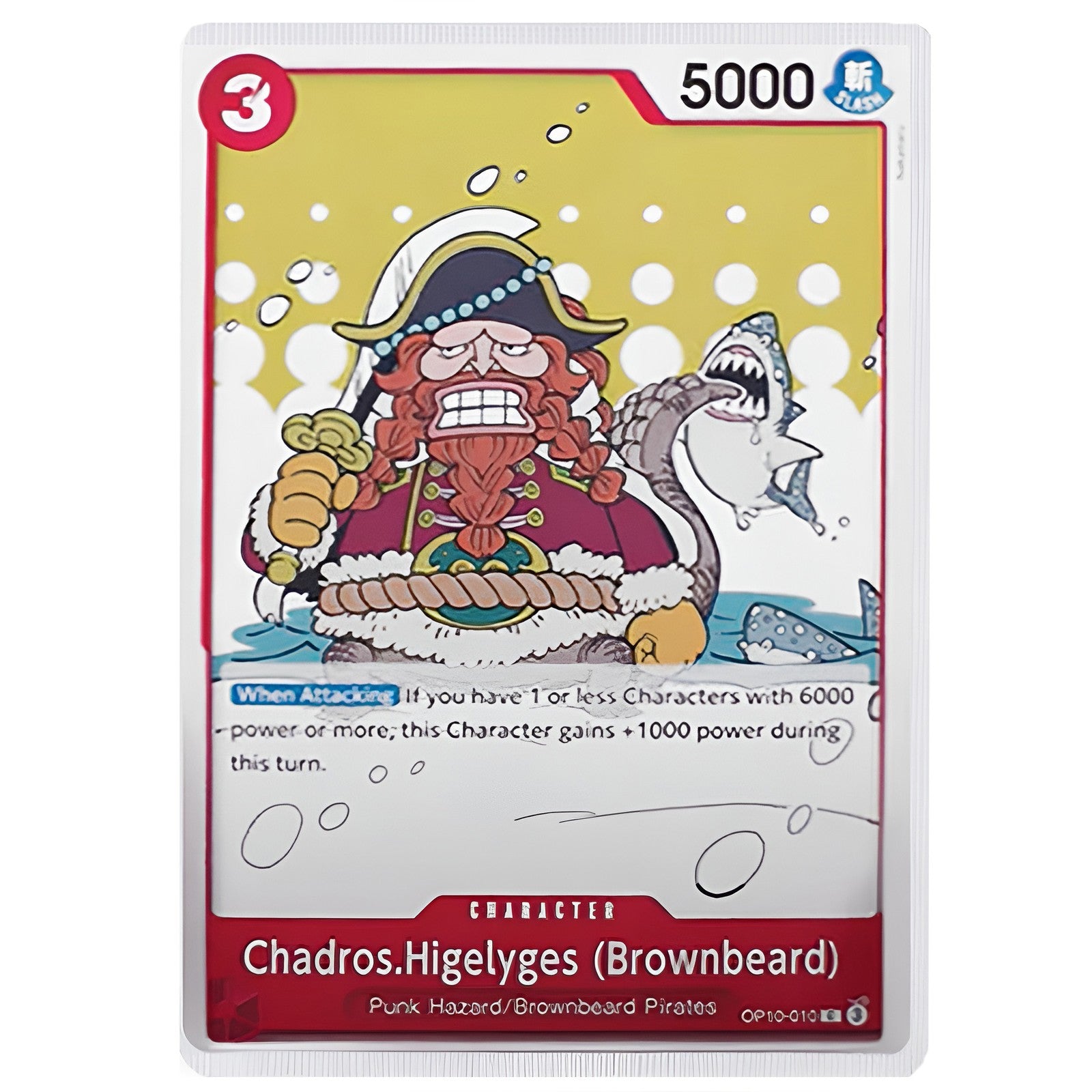 Bandai One Piece Card Game: Royal Blood Blister Booster Pack OP-10 TCG English
